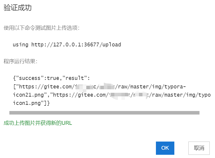 image-20240313004102270