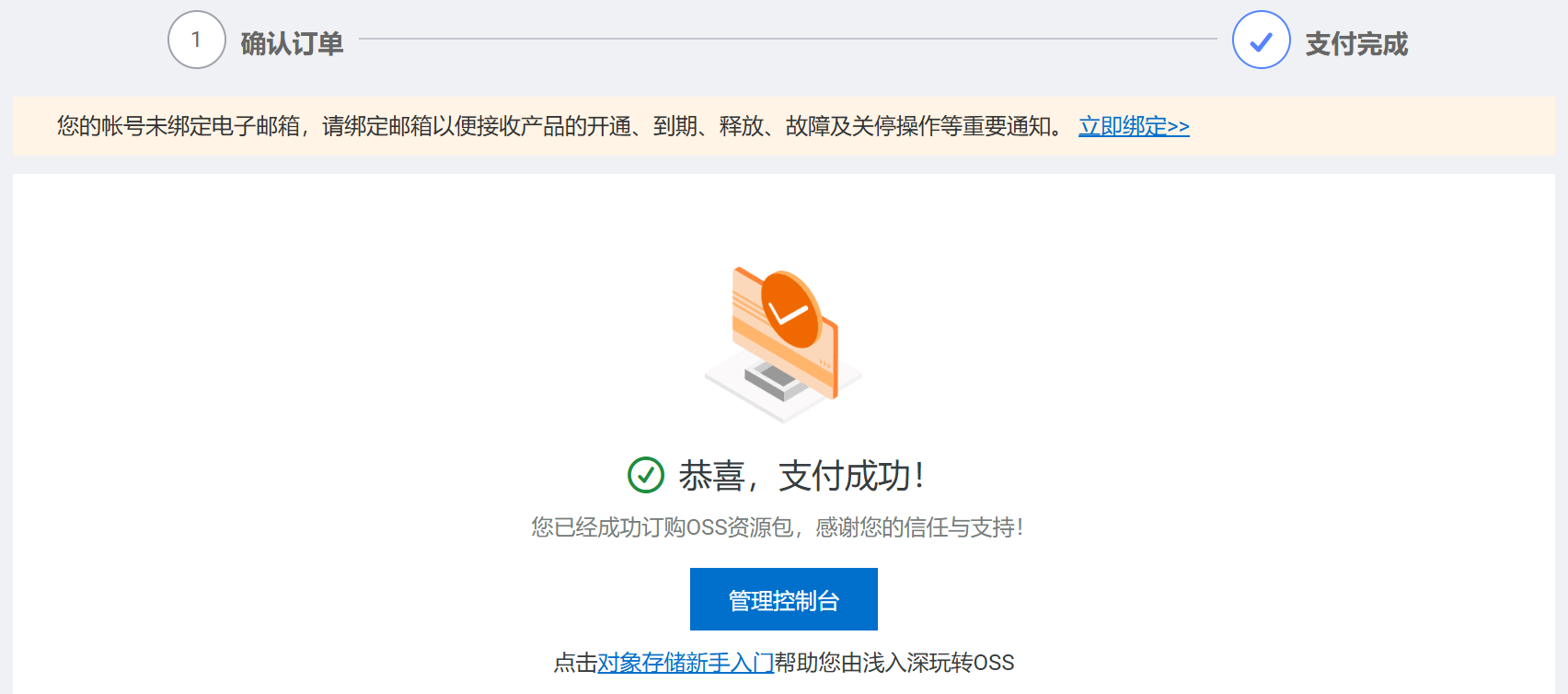 image-20240521175107421