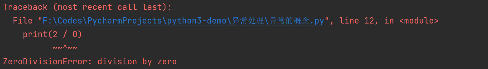 image-20240723162510866