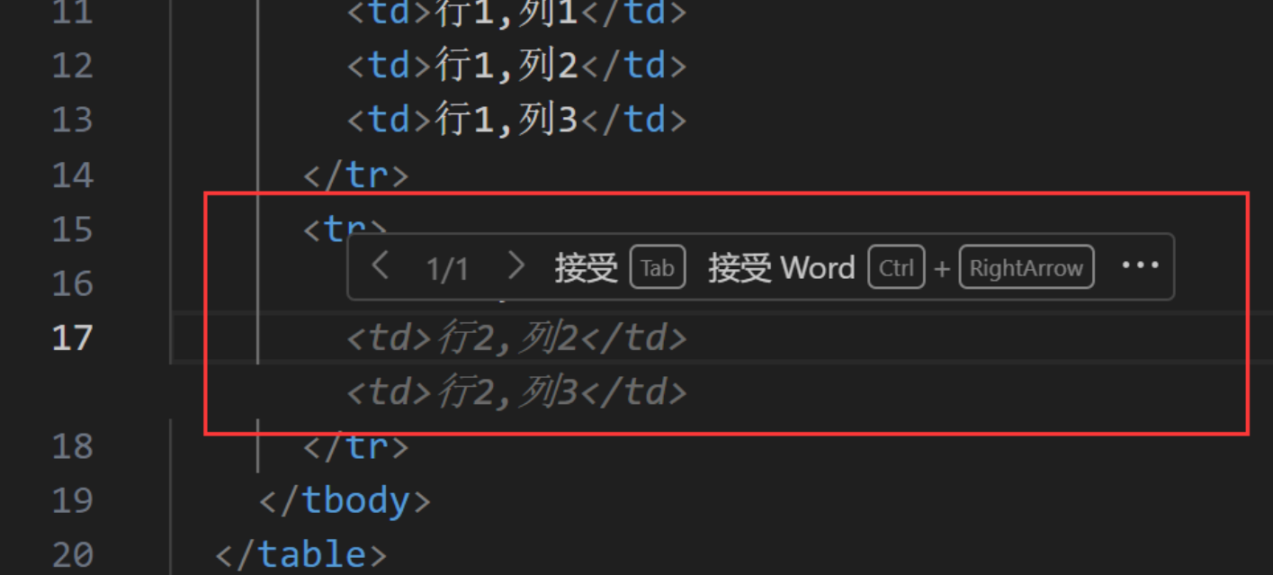 image-20241219152355209